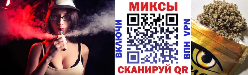 Купить  Чудово  Бутират бутик 