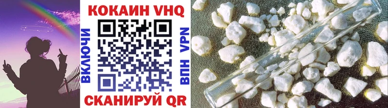 Купить где Чудово Кокаин 99%