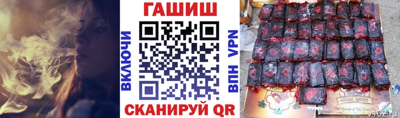 ГАШИШ убойный  Купить где  Чудово 