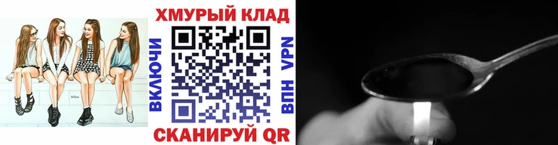 ГЕРОИН Афган  Купить где  Чудово 