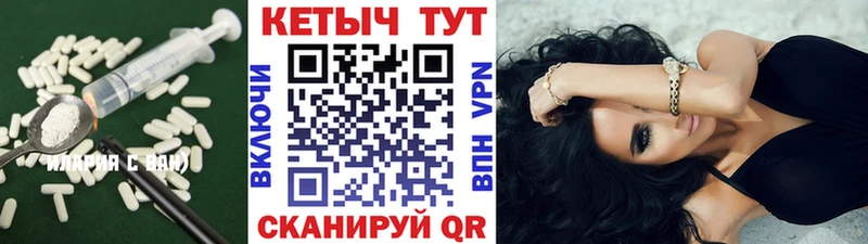 Купить  Чудово  КЕТАМИН VHQ 
