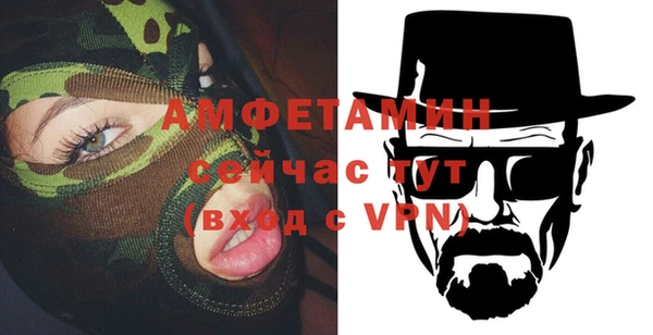 ALPHA PVP Нея