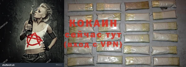 ALPHA PVP Нея