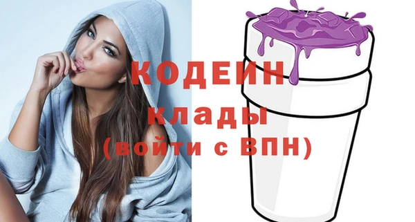 spice Нефтекумск