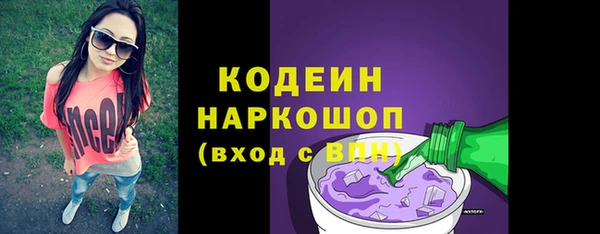 spice Нефтекумск