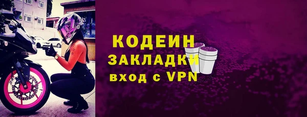 spice Нефтекумск