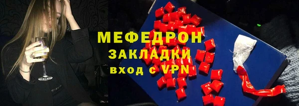 ALPHA PVP Нея