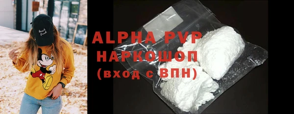 spice Нефтекумск