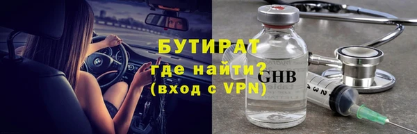 меф Нефтегорск