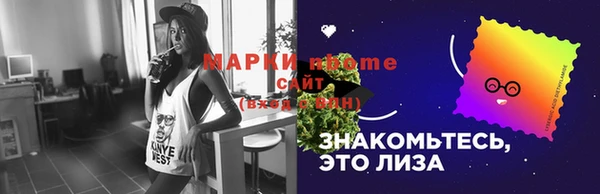 меф Нефтегорск