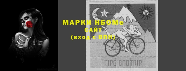 меф Нефтегорск