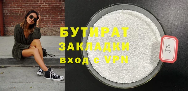spice Нефтекумск