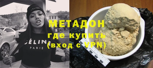 spice Нефтекумск
