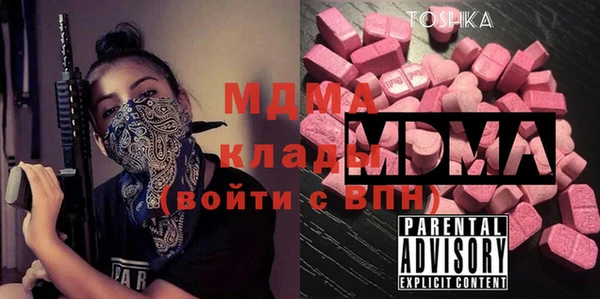 меф Нефтегорск