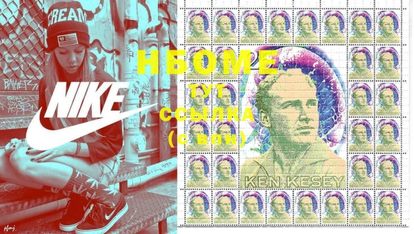 spice Нефтекумск