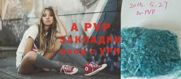 ALPHA PVP Нея