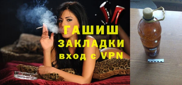 spice Нефтекумск