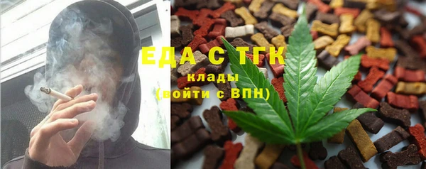меф Нефтегорск