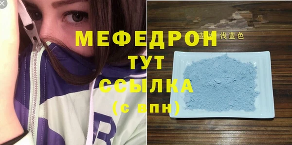 меф Нефтегорск