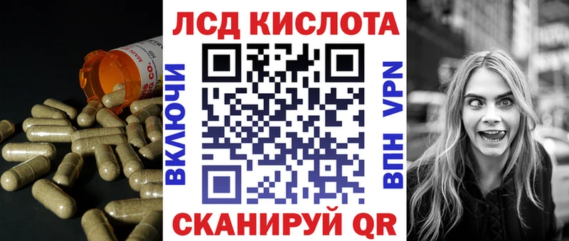 Купить закладки  Чудово  LSD-25 экстази кислота 