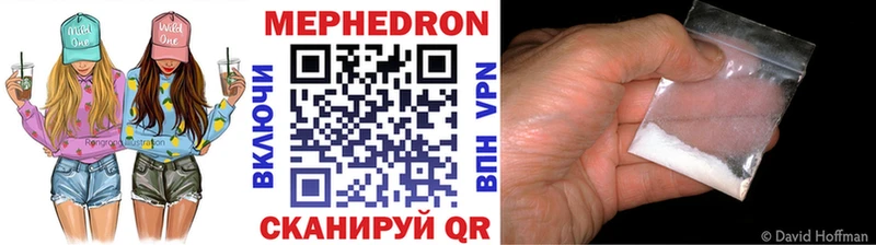 МЕФ 4 MMC  Купить  Чудово 