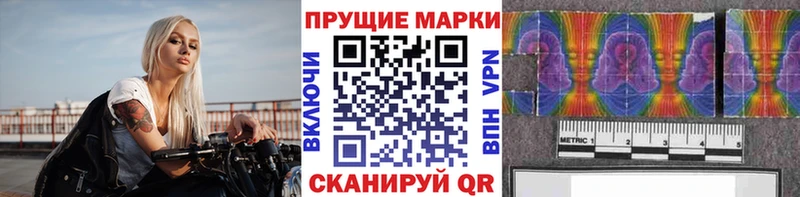Марки N-bome 1,5мг  Купить где  Чудово 
