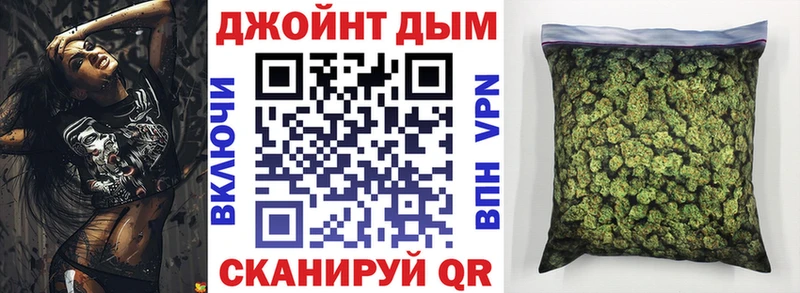 Конопля Bruce Banner  Купить закладки  Чудово 